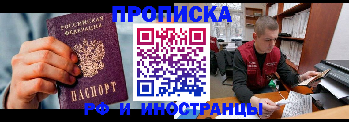 регистрация для школы в Чехове