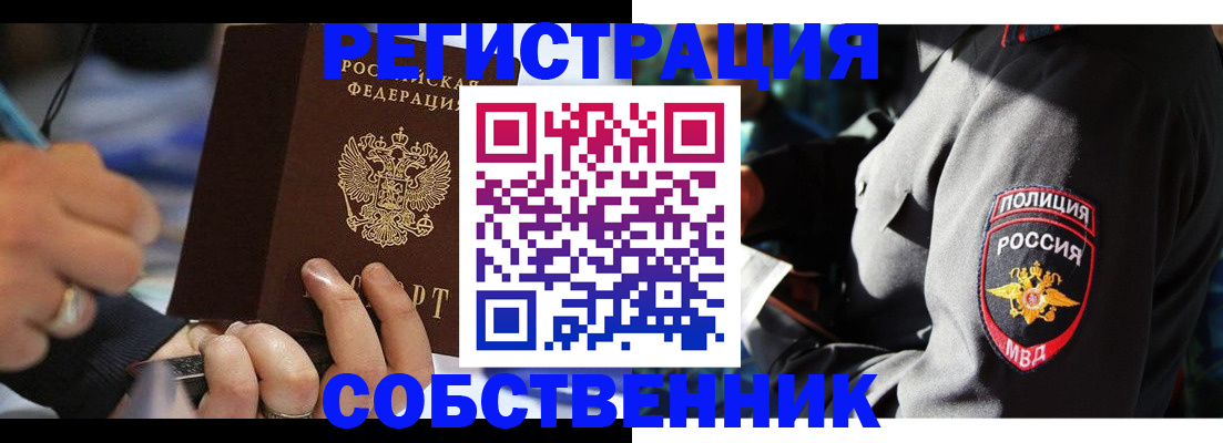 найти адрес прописки в Чехове